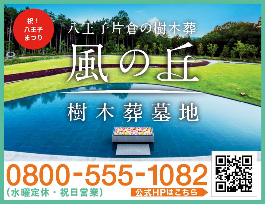 株式会社慈光