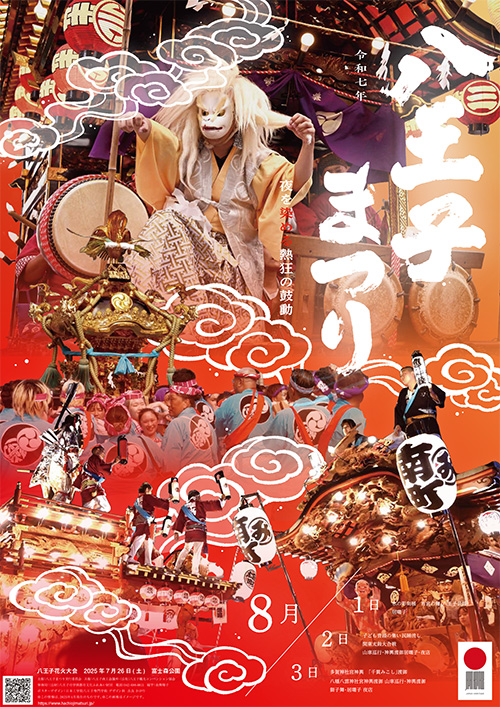 吉良 かがりさん 作品
