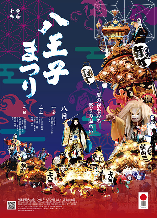 大野 琉成さん 作品