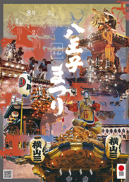 田中 蓮さん 作品