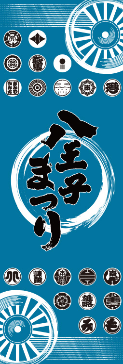 岩崎 七海さん 作品