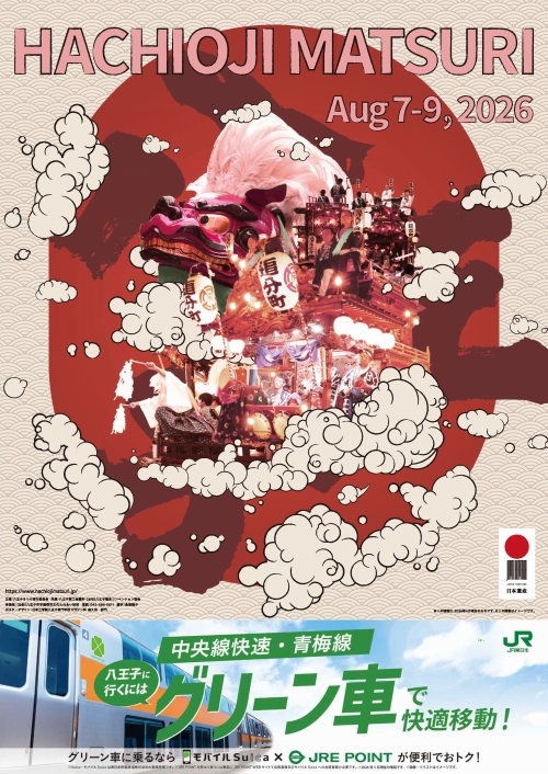 森久保 郁門さん 作品