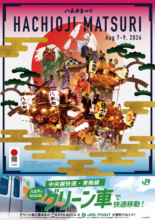 三橋 虹羽さん 作品