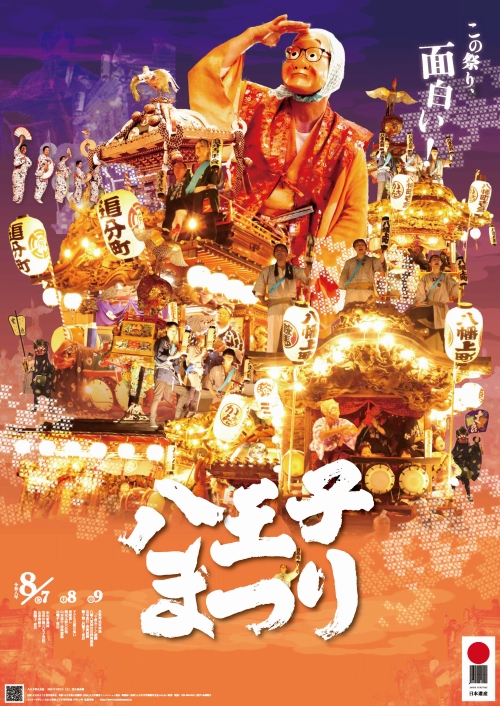 近藤 空依さん 作品