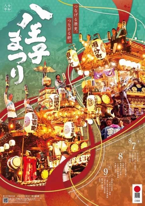 小山 咲音さん 作品