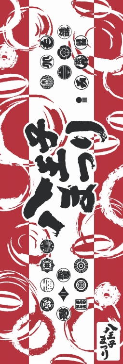菊池 里莉さん 作品
