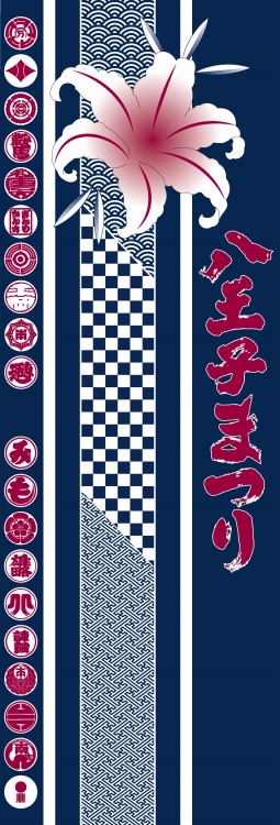 佐々木 紗良さん 作品
