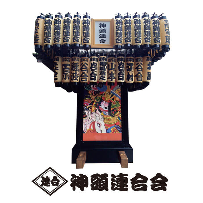 神頭連合会 神輿の写真